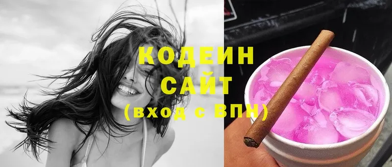 mega вход  магазин продажи наркотиков  Электросталь  Codein Purple Drank 