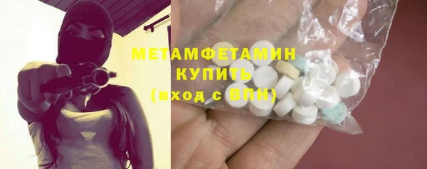 ECSTASY Балабаново